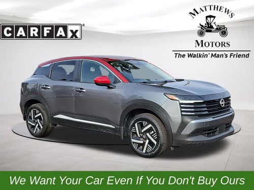 2025 Nissan Kicks SV